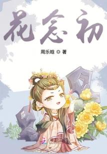 末日入侵倒计时