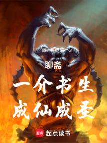 斗罗：那年我双手插兜之狂飙！