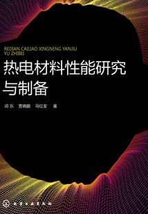 琴音悠扬