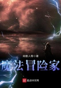 七界传说之游龙戏凤