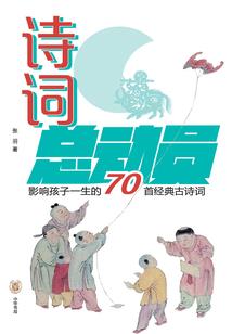 极品懒仙
