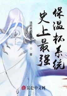 天苍人皇