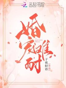 纯爱还是癖好！？居然爱当舔狗！
