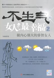 异世九霄