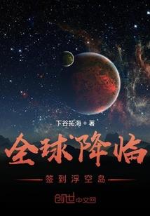 挨揍专家