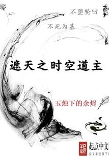 假如让我重来一次