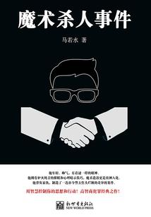 玄幻之神级扫描