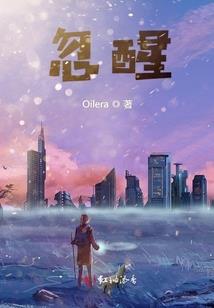 诡案组大记录之梦境