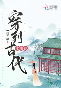 都市殇事之幻神崛起
