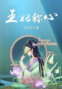 攻略对象始终不肯承认他真香