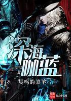 魅上 倾城神偷妃
