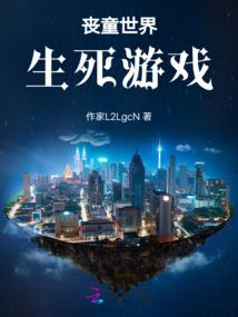 重生之前夫,别碰我