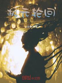 仙魔真人