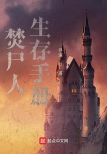 满级千金她飒爆回归