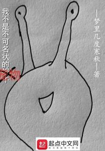 贵少的甜蜜恋爱