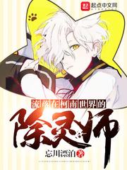 十二势力演江湖