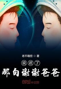 重回二次元