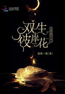 青灯影