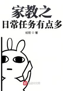 三棱刺