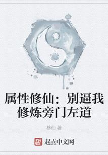 罪恶藤