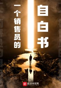 秋水镇的妖怪少年