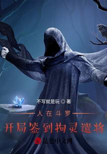 网王之漾