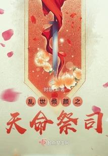 斗神战阴阳