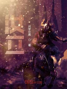 牧神界