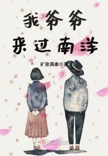 异闻奇谈录