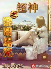 重生之千面侯爷难招架