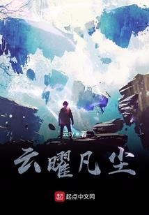 斗罗之重生的光翎