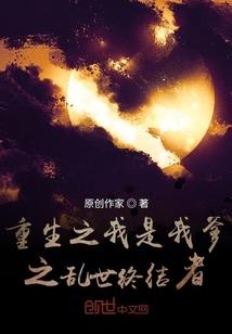 封魔情