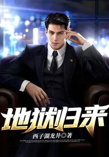 生与死的界限