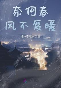异界风物