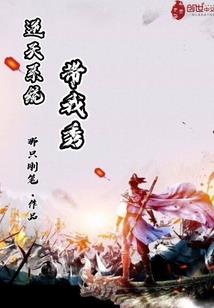 天高几许问真龙