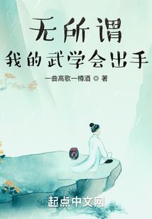 星界寻仙