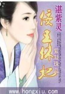 谢谢但对不起