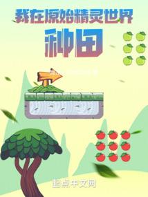 争霸梦之都