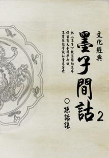 斗罗：武魂无限进化！
