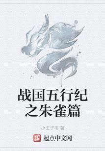 玲珑舍利子