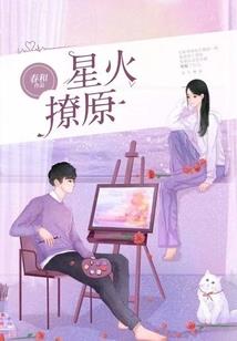 蟒武传奇