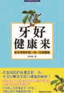 洛洛侦探社之车库杀人案