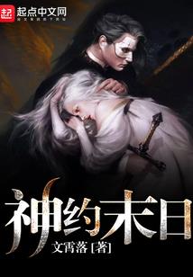 逍遥派掌门传