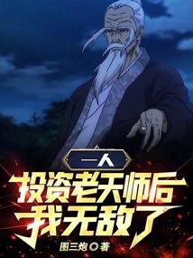 狩猎世界之猎神