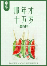 网游之黑暗杀神