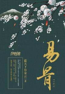 瞳之恋人