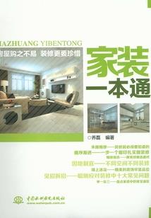 穿书假千金求下线