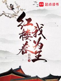 穿越从清末开始
