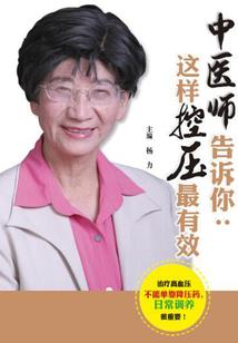 谁是你的第三者