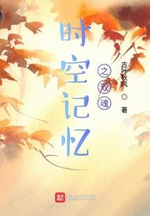 重拾青春
